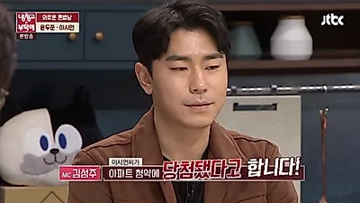 나혼자산다 이시언도 가입한 '주택청약·청년우대형청약통장' 1순위 조건 및 신청방법·필요 서류는?
