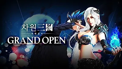 웹RPG ‘차원삼국’ 16일부터 정식 서비스 시작