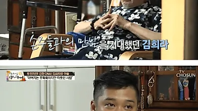 김희라 올해 나이 및 아내 김수연의 남편 외도 폭로, 아들 금성 아버지 빼닮은 '영화배우 비주얼'도 눈길