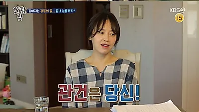 강성연, 김가온과 설전 끝에 눈물 "너무 하고 싶은데…"