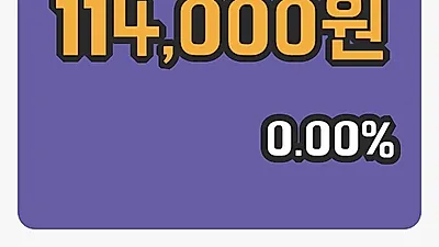 국내주식마감두산 23일 114,000원 장 마쳐...