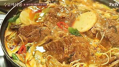 수요미식회 감자탕, 세밑한파에 뜨끈한 감자탕집 위치 화제! 일미집감자탕+을지로 동원집+주은감자탕