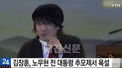 김장훈 욕설 논란 "가족 단위로 있는 자리서 욕은 아니다" 비판....주차문제가 원인?