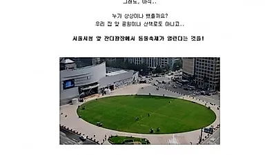 반려동물 문화대축제, 준비없는 행사에 안전사고 우려까지..