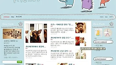 까니에가띠 애견카페