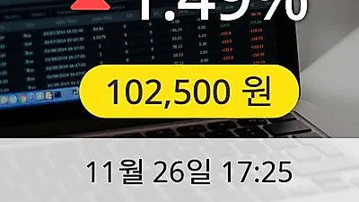 KT&G 26일 102,500원 장종료