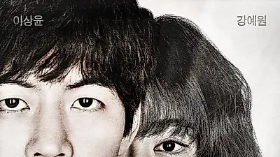 영화 '날 보러와요' 관람객 후기글 눈길 "기대보다 더 쫀득한 전개"