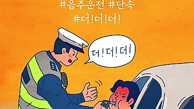 휴대용 음주측정기 가격대 천차만별 맹신하면 안 돼...윤창호법 시행 음주운전 처벌기준과 벌금은?