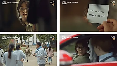 청일전자 미쓰리 '내꺼 너 다 가져 이별 선물 서프라이즈' 쪽지 받고도 울상? 줄거리·원작·몇부작에 누리꾼 관심