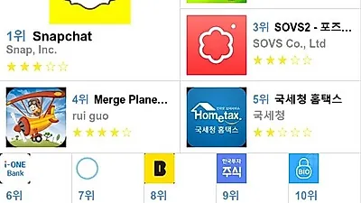 [5월 29일 앱차트]애플 앱스토어, 플레이스토어 순위