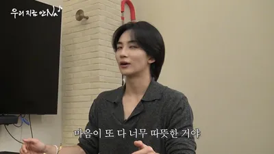 세븐틴 정한, 특수학교 보조 교사 활동 고백 "선생님 소리 들을 때 보람 느껴"