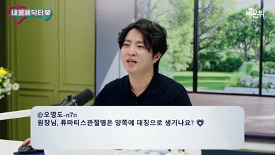 통풍 요산 수치 7mg/dL 넘으면 주의, 통증 없어도 치료 이어가야 하는 이유
