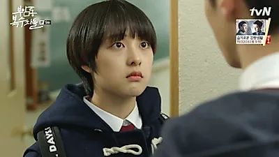 부암동 복수자들 김보라, 숏컷에 시크한 표정 여전 "서연이나 혜나였어?"