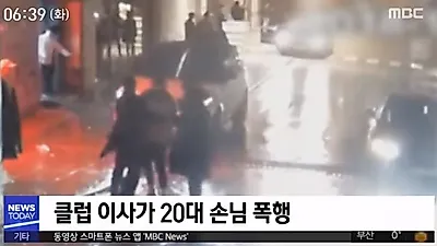 CCTV 영상 공개까지 등장한 승리 클럽 버닝썬 집단폭행 무슨일이길래.."수치스럽다" 피해자 주장