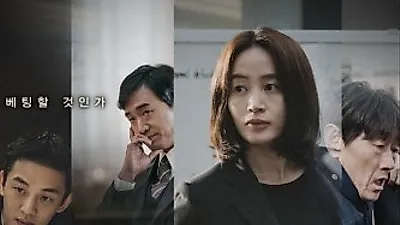 영화 <국가부도의 날> 실화, 실존인물 궁금증↑…'박스오피스 1위' 현재 관객수, 손익분기점은? 