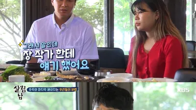 탤런트 김승현 “부인 장작가, 수빈이랑 같이 살기로 얘기 끝내”