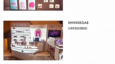 포레오, 신세계백화점 명동 본점 입점