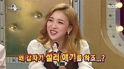 '라스' 루나, 에프엑스 前멤버 설리 언급에 당혹스러운 반응 "그 친구는 일단 나갔으니까..."..네티즌들도 덩달아 어이 상실