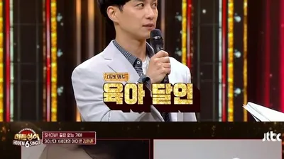 김원준, 결혼 후 근황에 "육아 열심히, 아내 관심 없다"