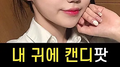 노이즈 캔슬링 블루투스 이어폰 '캔디팟', 고성능 음질과 빠른 페어링 속도로 주목 받아