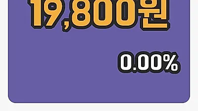 주식마감상상인 14일 19,800원 장 마쳐...