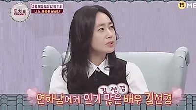 뮤지컬배우 김선경 나이? 남편은? "6살 연하와 이혼 후 매니저에게 사기"