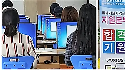 스마트속기협회, 2018년도 속기사 자격시험 일정 확정