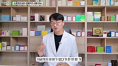 Sports Research Omega-3 酸败问题，数值未达标是否可以继续服用