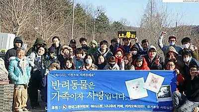 닥터클라우더, 아산천사원으로 유기견 사료 후원.
