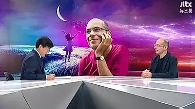 손석희 앵커, 베르나르 베르베르와 특별한 만남