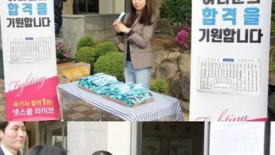 넷스쿨 라이브 시험대비반, 속기사 국가자격 합격률 80% 달성
