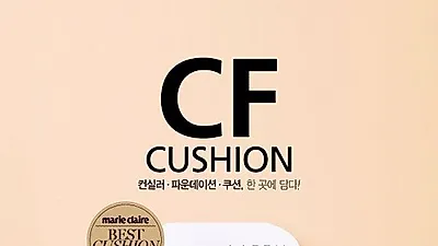 겨울철 윤광 메이크업 원한다면, 라곰 쿠션 팩트 주목