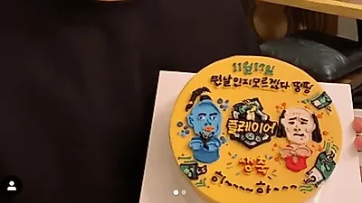 김동현, 나이? '아내 송하율 11년 연애'...ufc 은퇴? 해병대 출신 "케이크 감동"