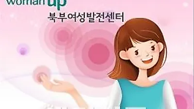 애견신문, 서울시북부여성발전센터와 업무협약 체결