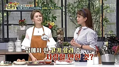 '만물상 묵은지등갈비찜' 살림9단이 말하는 황금레시피…'뼈에 살이 많이 붙어 있는 것을 골라야'