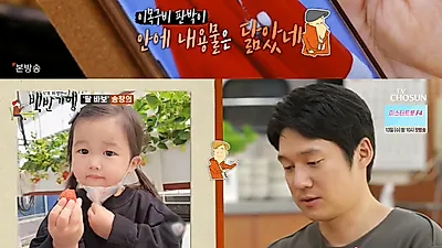 송창의, 4살 딸 공개 “눈하고 코하고 날 닮아”