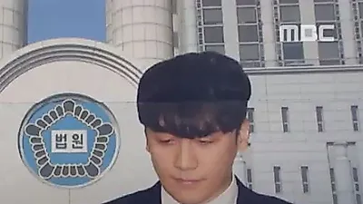'기각' 뜻은?...법원, 승리 구속영장 기각한 이유는?