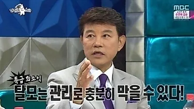 [탈모에 좋은 음식] m자·정수리·원형탈모예방? 맥주효모 vs 율금 vs 강황의 효능·먹는방법 주목!