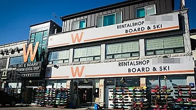 곤지암리조트 스키장 렌탈샵 W스키샵, 리프트권 50% 할인