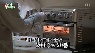 '미우새' 대용량 에어프라이어 오븐 추천, 초코칩쿠키·티라미수만들기 등 홈베이킹 에어프라이어레시피 모음