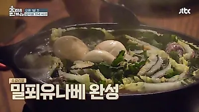 [집들이 음식 메뉴 추천] 손님 상차림 메뉴로 제격!　'월남쌈 만들기'·'밀푀유나베 레시피' TIP