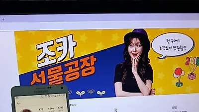 아지트샵 '이유미 대표',  근로장려금 받던 새댁에서 재택부업 성공기 공개