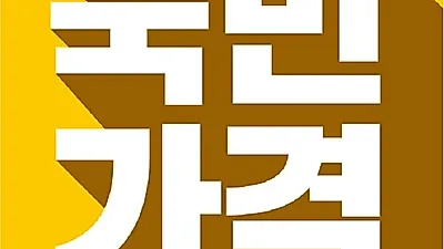 [이마트 트레이더스 추천상품] 다이어트 필수템 '계란' 최저가 판매?, 계란 삶는 시간과 삶는 법은?