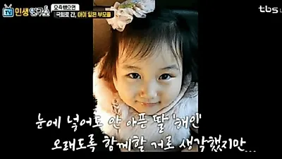표창원 의원이 발의한 물어보살 '해인이법' 뭐길래? 기어 장치 제대로 안한 SUV 차량 때문에 '헉'