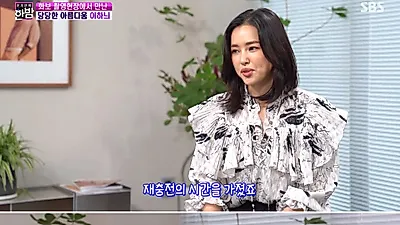 이하늬, 윤계상과 결별 후 근황 "그림이나 그리자"