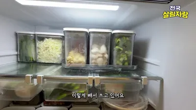정리 전문가 이정원의 살림법, 모니터 받침대와 종이 쇼핑백의 재발견