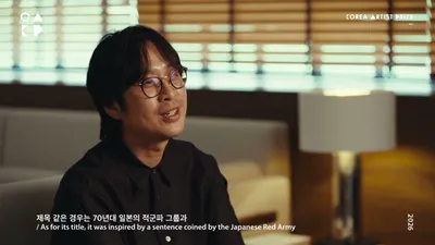 홍진훤 작가, '올해의 작가상 2026' 인터뷰에서 밝힌 이미지와 투쟁의 관계