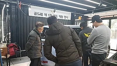 자동차외형복원 전문 '골드엠' 제1차 셀프덴트 체험행사 진행​