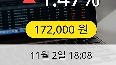 효성티앤씨 2일 172,000원