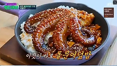 [국내여름여행지] 안 가면 후회, 방송 출연한 '제주도 맛집 베스트 10'